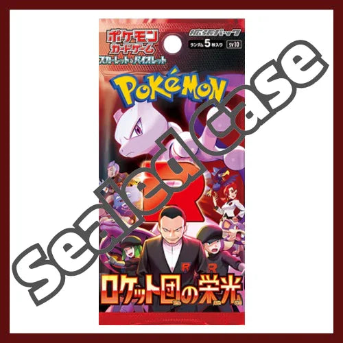 The Glory of Team Rocket