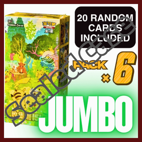 Pokemon Card Collect 151-Gathering (Jumbo Pack)