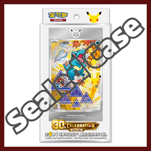 Pokémon 30th Starter Illustration Card Set Vol.2