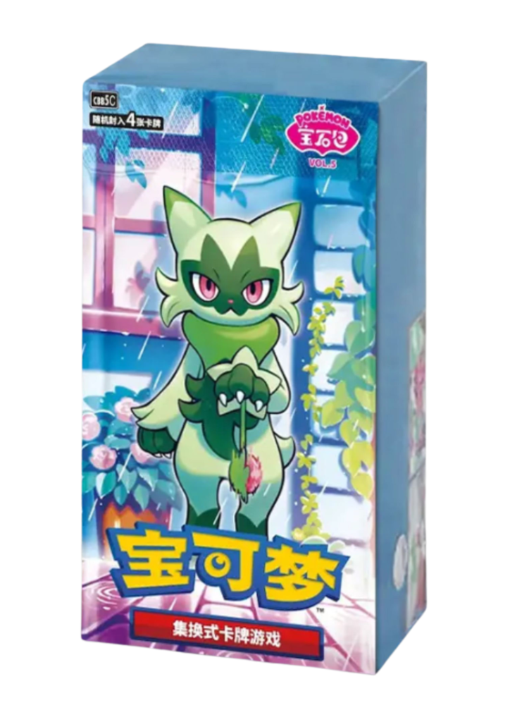 Gem Pack Vol. 5