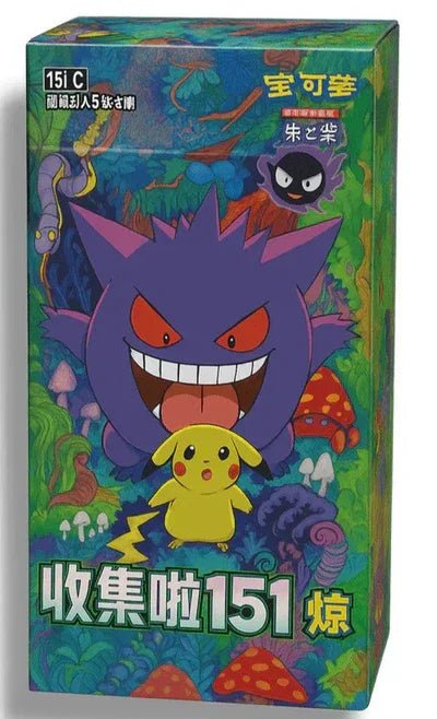 Pokemon Card Collect 151 Suprise