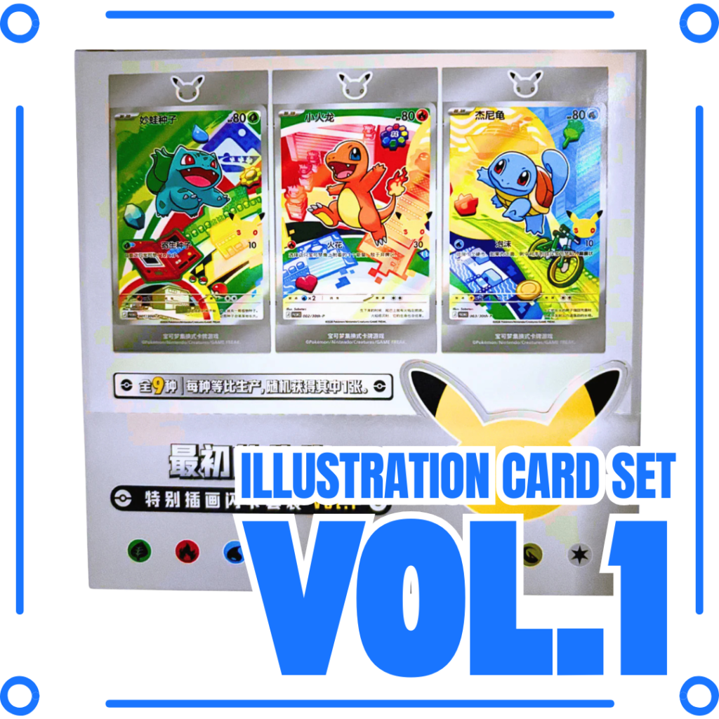 Pokémon 30th Starter Illustration Card Set Vol.1