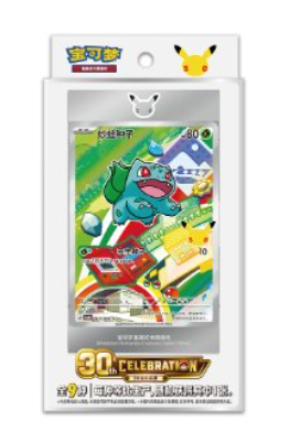 Pokémon 30th Starter Illustration Card Set Vol.1