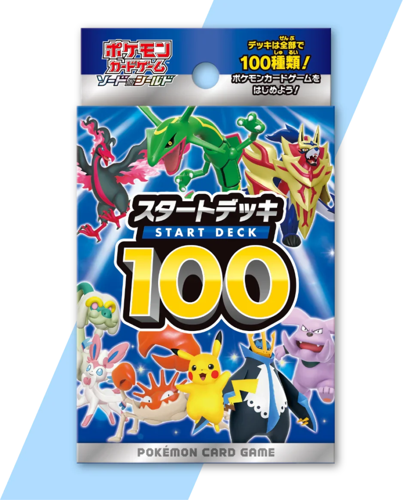 Start Deck 100