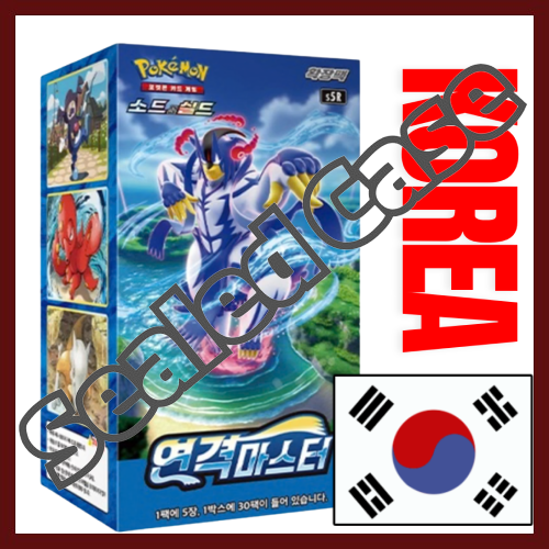 Rapid Strike Master