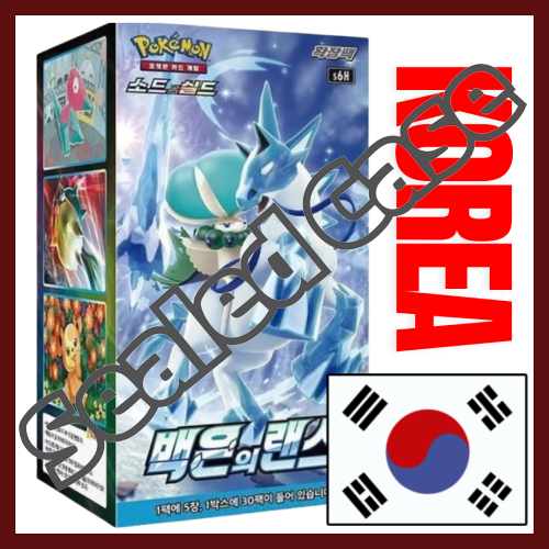 Silver Lance