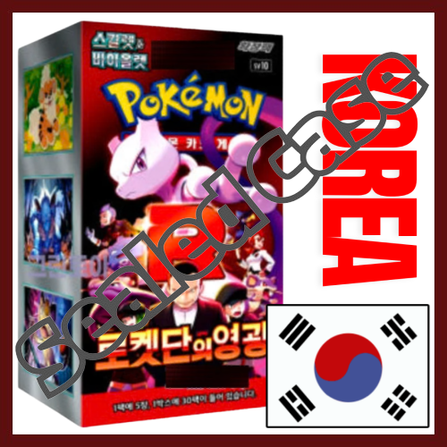 Glory of team rocket
