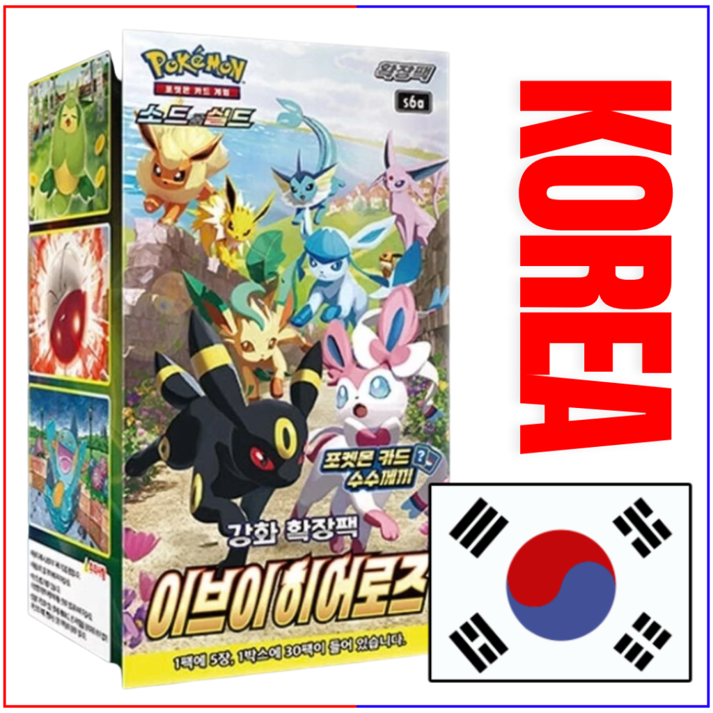 Eevee Heroes