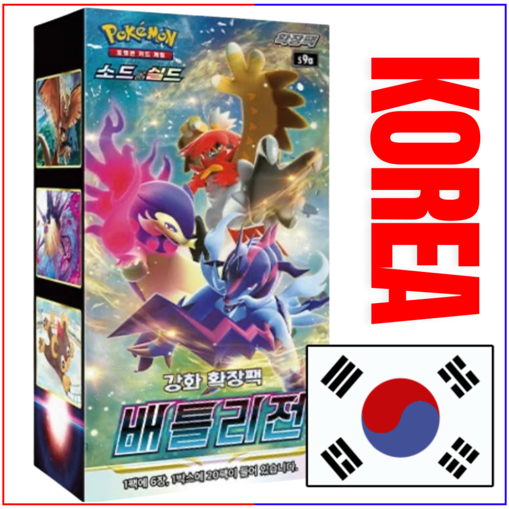 Battle Region