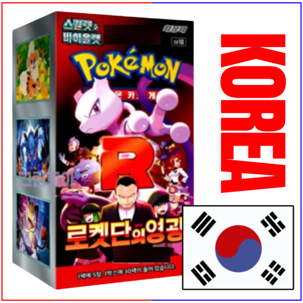 Glory of team rocket