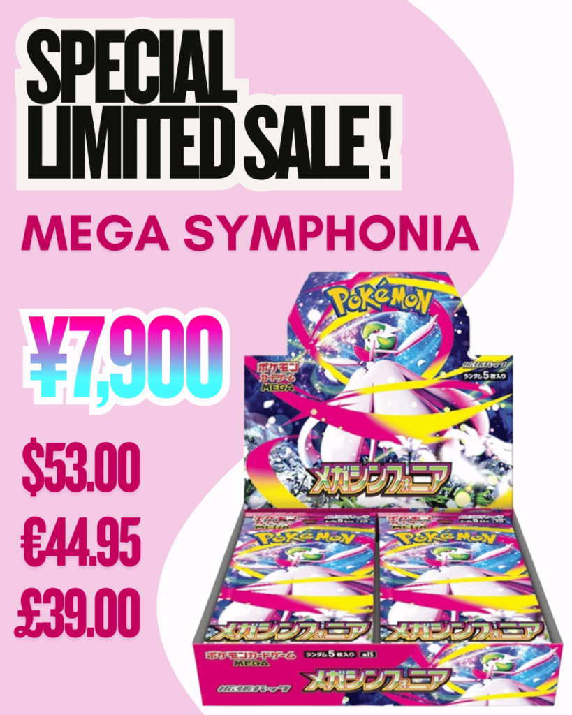 Mega Symphonia