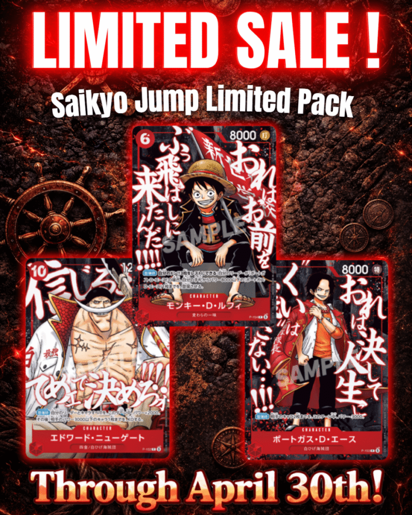 Pre-order One Piece Card Game “Summit War Power Pack” (Saikyo Jump Limited)