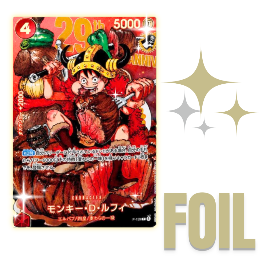 Monkey D. Luffy Promo Card – Weekly Jump(Foil ver.)