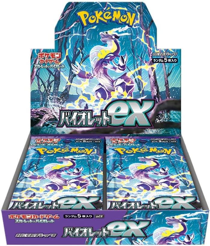 Violet ex with Let’s Get Started Campaign