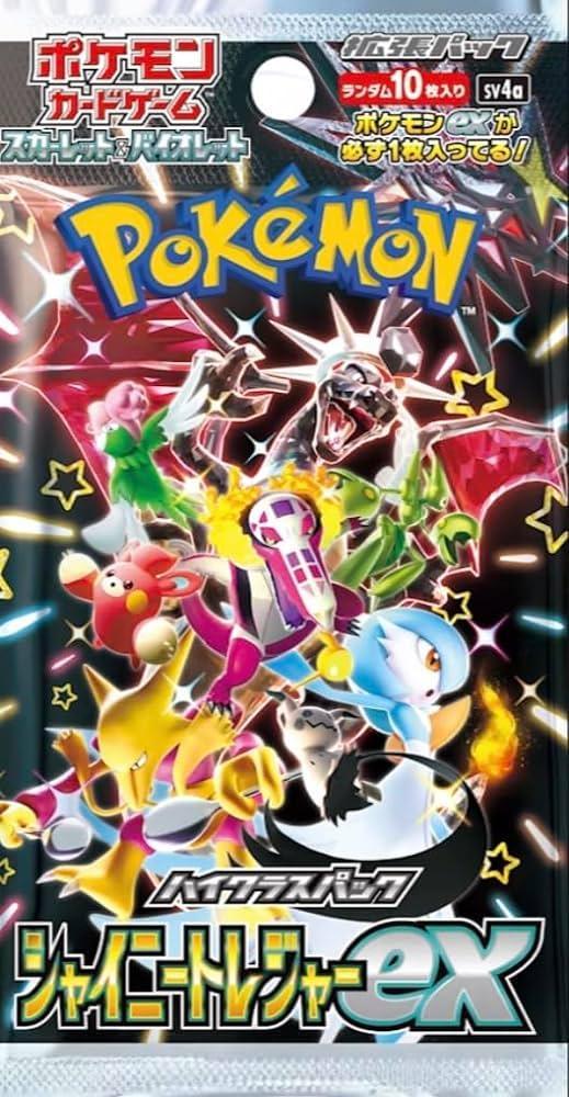 Shiny Treasure ex