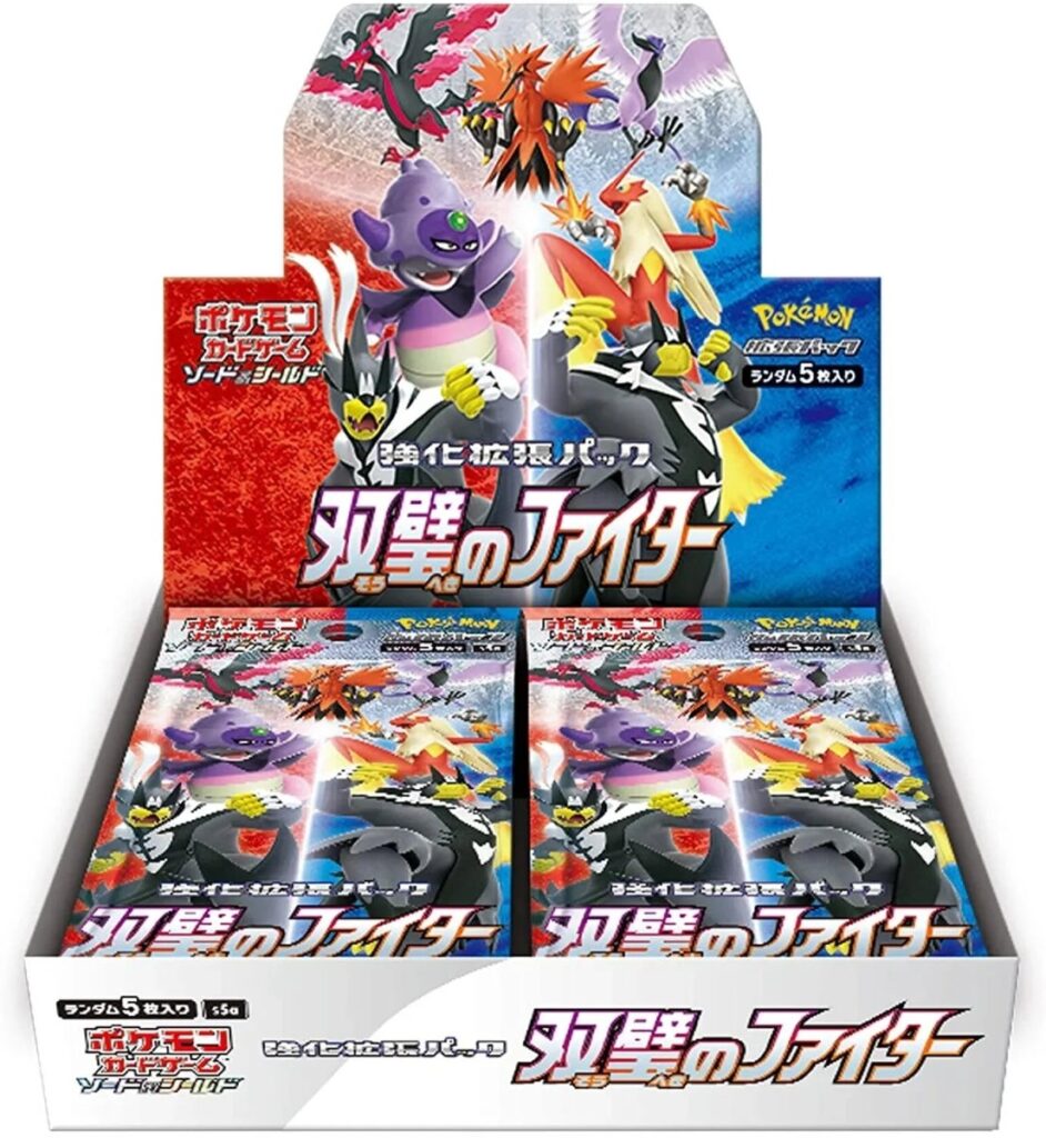 Double Fighter (Souheki no Fighter)