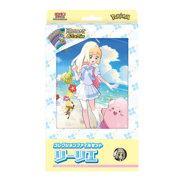 Battle Partners Card File Set -Lillie ver.-