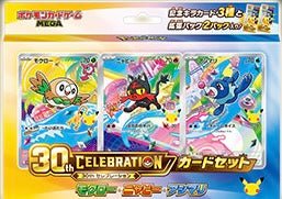 30th Celebration Card Set – Rowlet, Litten & Popplio