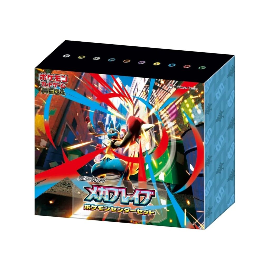Mega Brave Pokémon Center Set