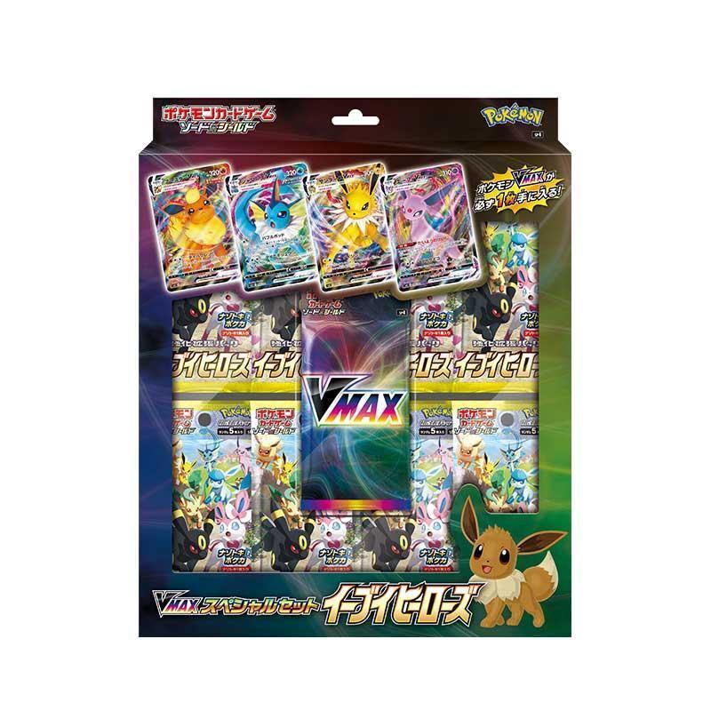 Vmax Special Set Eevee Heroes